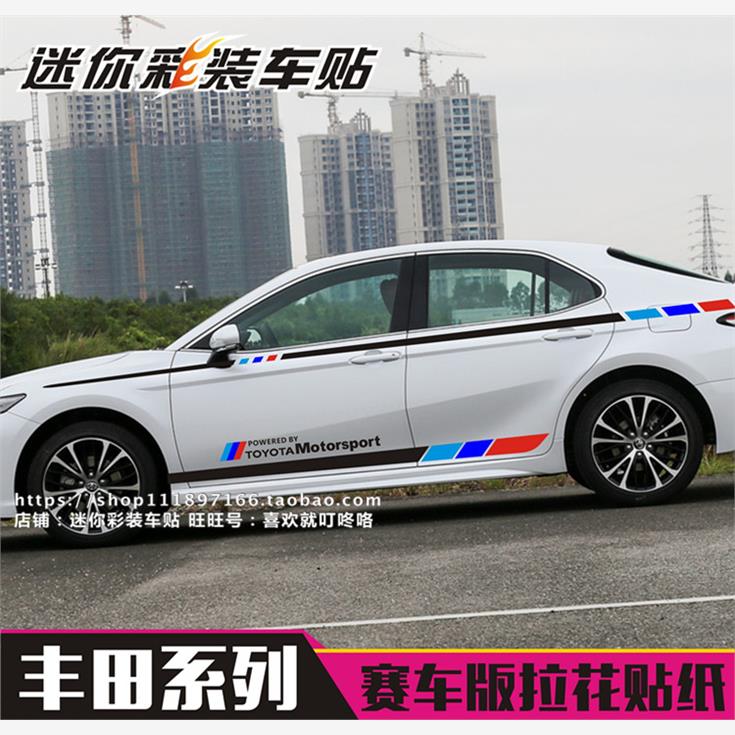 适用于丰田凯美瑞车贴拉