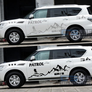 日产新途乐Y62车贴拉花 尼桑专用 Y61 改装车身贴纸越野 汽车彩条