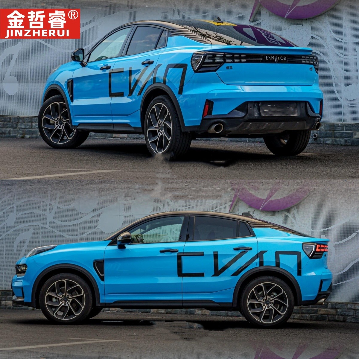 适用于领克05冠军车贴赛车03+CYAN 0102装饰拉花WTCR前档改装贴纸