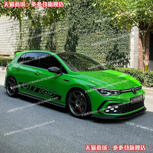 适用于大众高尔夫8车贴拉