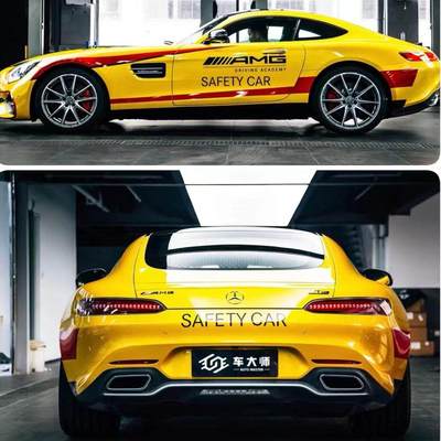 奔驰AMGGTF1赛车贴纸拉