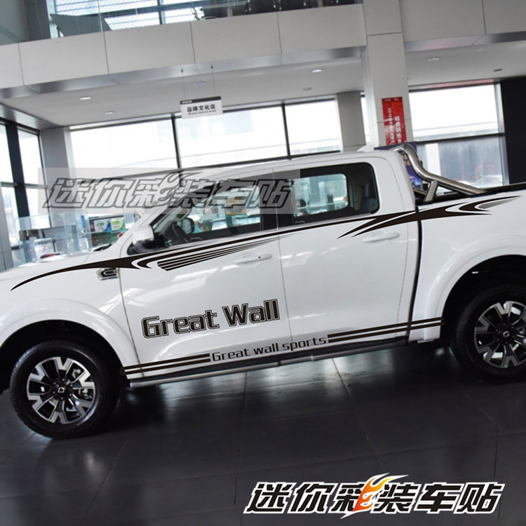 长城炮车贴拉花车身彩条