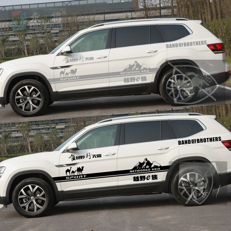 大众途昂改装车贴拉花 车身腰线彩条 途昂专用贴纸 汽车装饰侧裙