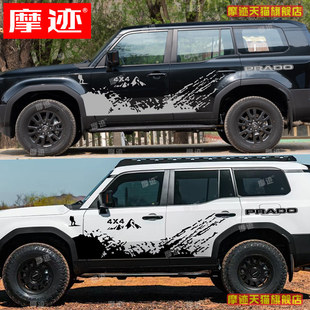 适用新款丰田LC250霸道车贴拉花 普拉多车身改装泥点贴纸越野彩条