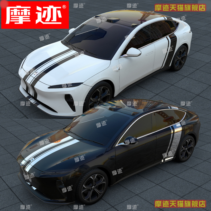 适用于蔚来ET5T车贴拉花ES8车身改装后门贴纸EC6 ES6机盖装饰贴画