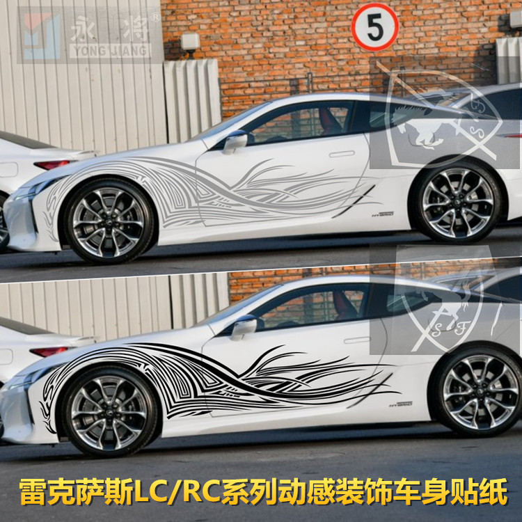 适用于雷克萨斯RC200t车