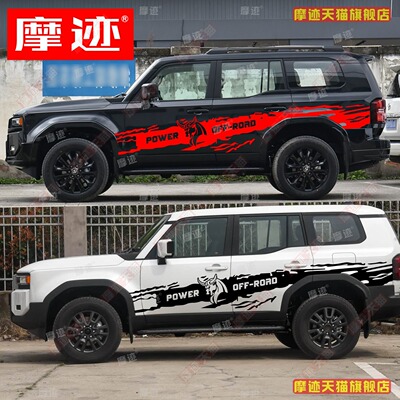 适用新款丰田普拉多LC250