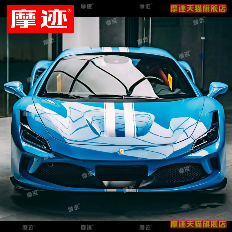 法拉利F8车贴拉花488 SF90 458 296跑车运动个性引擎盖改装饰贴纸