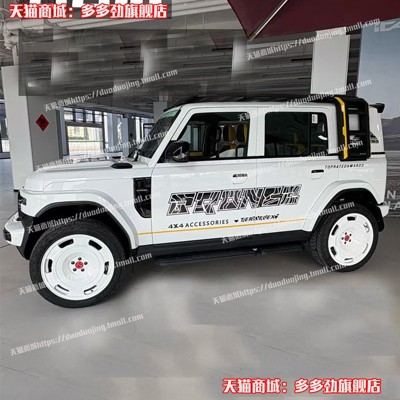 奇瑞iCARV23车贴拉花个图片