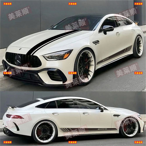 适用于宾士AMGGT50车贴