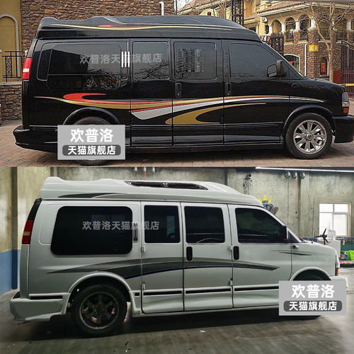 GMC房车彩条车身腰线装饰