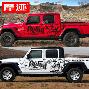 骷髅牧马人JEEP角斗士拉花REBEL车贴JL越野车身改装露营装饰贴纸