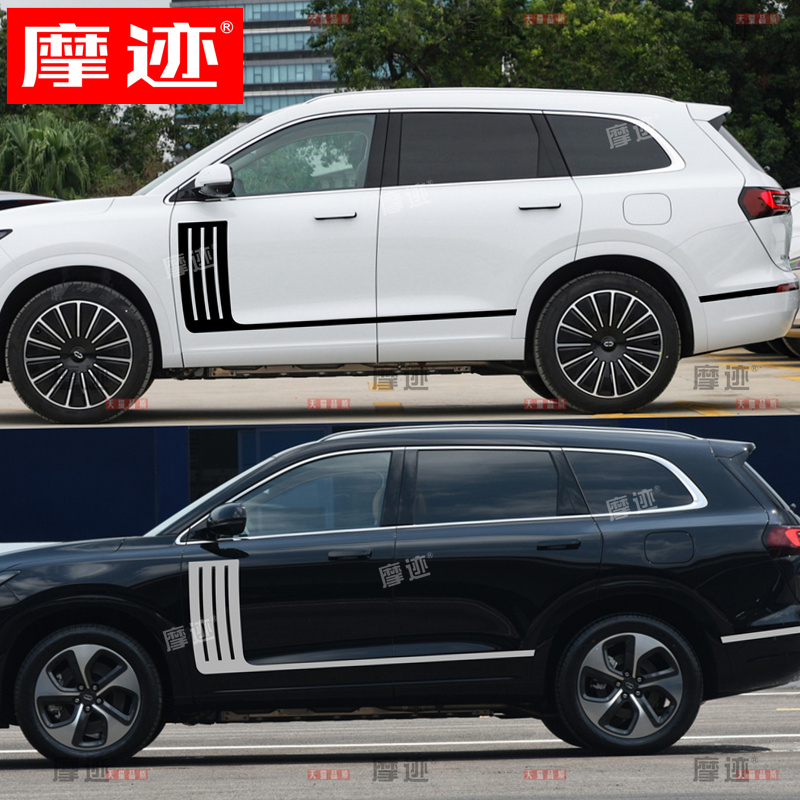 适用于问界M7汽车拉花贴纸车身彩条个性改装贴画仿鲨鱼鳃改装专用