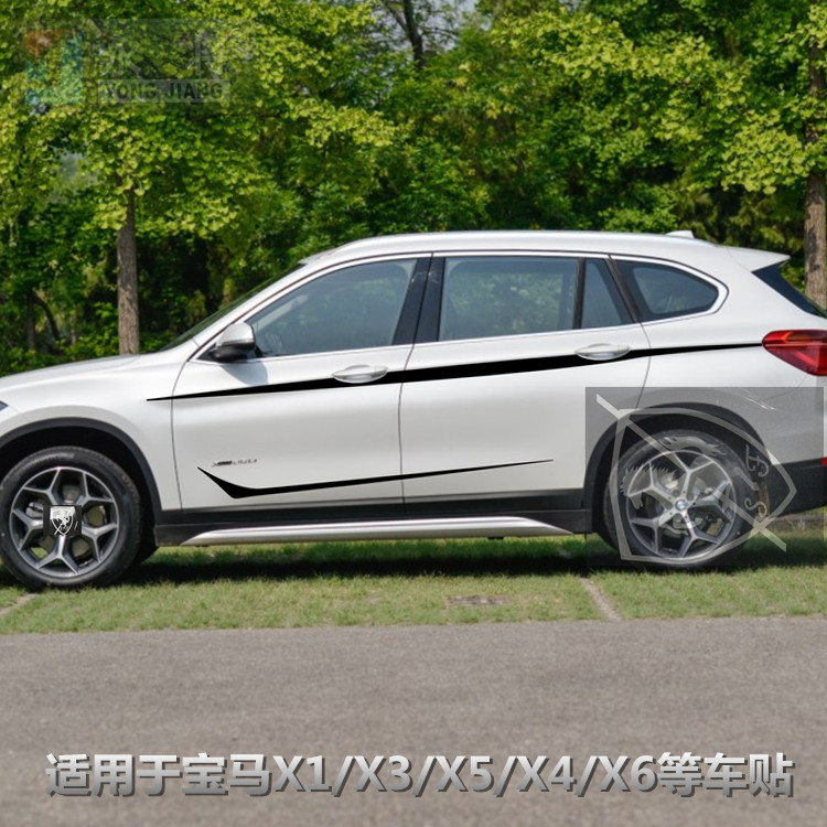 宝马新X1车贴拉花X3汽纸