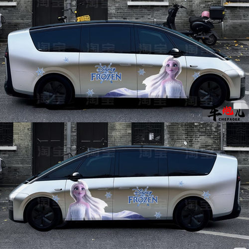 适用理想megai6i8个性卡