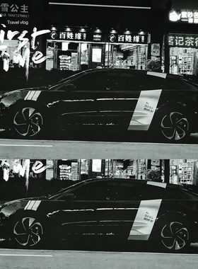 适用于极氪001车贴拉花ZEEKR车身熊猫改装拉花侧裙贴后车门贴纸