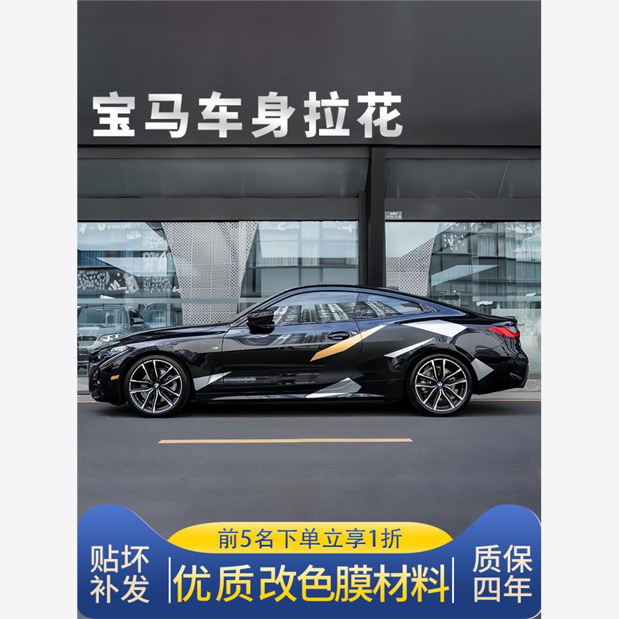 适用宝马4系3系2系5系车