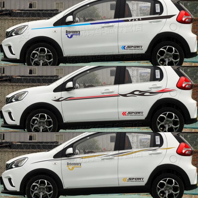 吉俐远景X1个性汽车贴纸