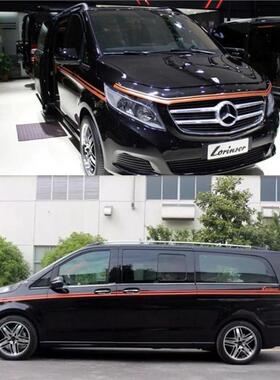 奔驰罗伦士Lorinser商务车贴纸拉花 劳伦士VS550 V250车身腰线贴