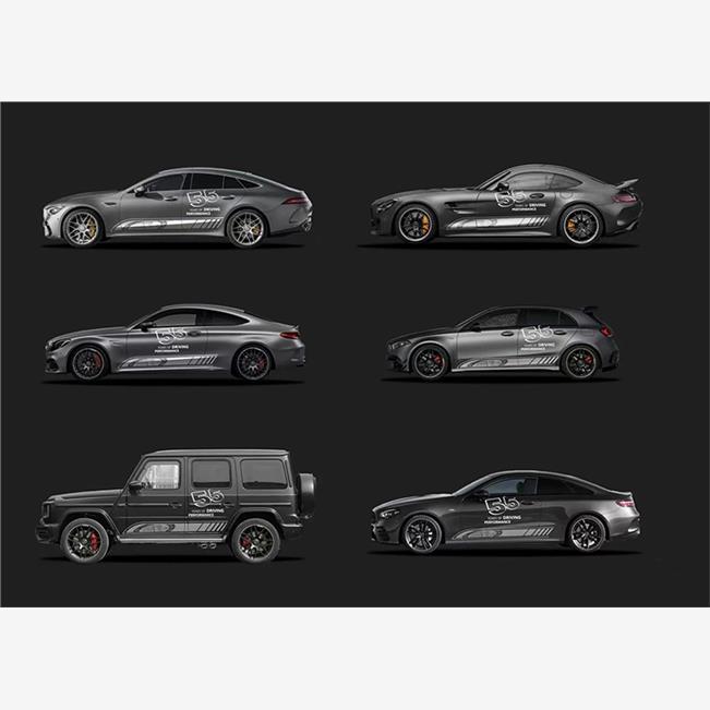 奔驰AMG55周年纪念版车身