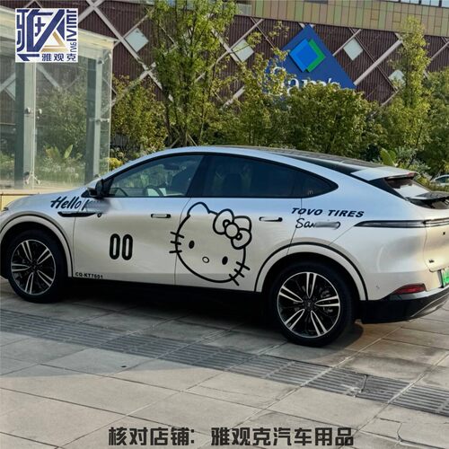 适用小鹏G6G7车贴车身两