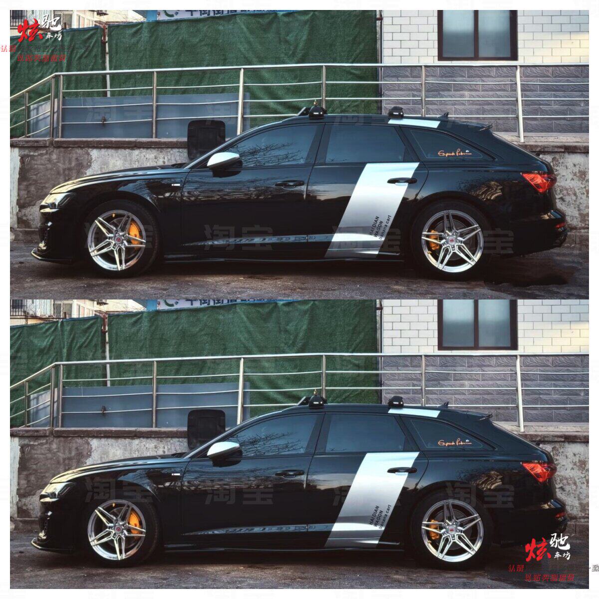 奥迪A6L A7A6车贴拉花BMW5系3系宾士C260E300车身个性贴纸