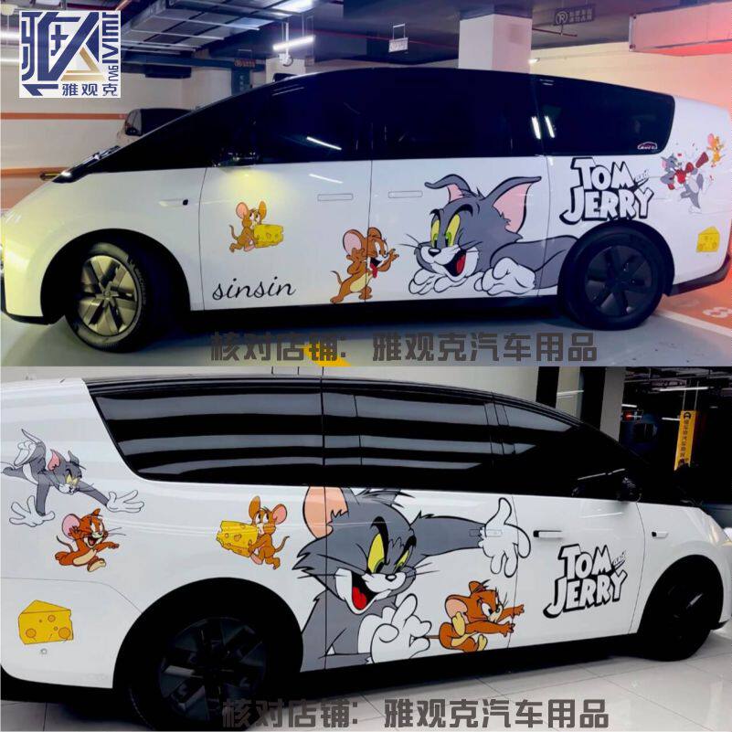 适用理想MEGA小鹏X9高山8