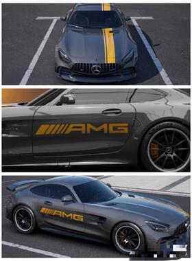 汽车用品奔驰AMG GTR PRO GT50车贴拉花C200 C63 E级车身字母贴纸