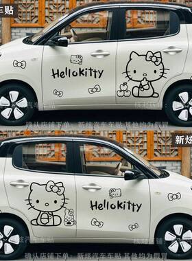 适用五菱宏光MINIEV四门版车贴Hello KittyHello卡通可爱车身贴纸