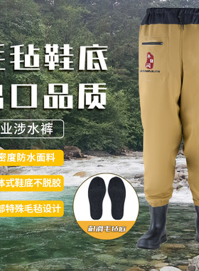 超轻加厚齐腰下水裤钓鱼裤