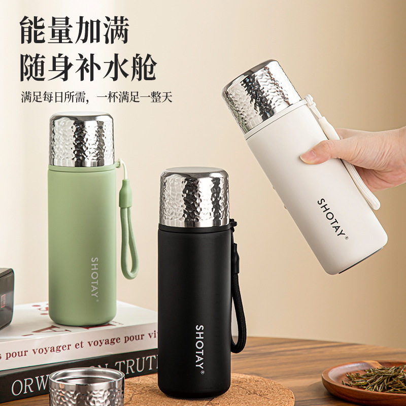 尚泰茶水分离316保温杯女生高颜值焖茶水杯2025新款男士高档商务,餐饮具,保冷/保温杯,淘宝优惠券,粉丝福利购,淘宝优惠卷