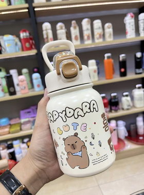卡皮巴拉316不锈钢尚泰保温杯学生卡通吸管水杯大容量儿童饮水壶