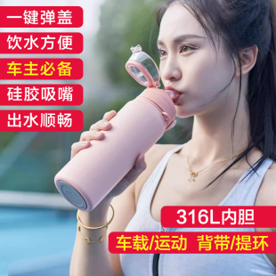 尚泰保温杯定制女生高颜值水杯车载吸管杯户外运动壶大容量保温壶