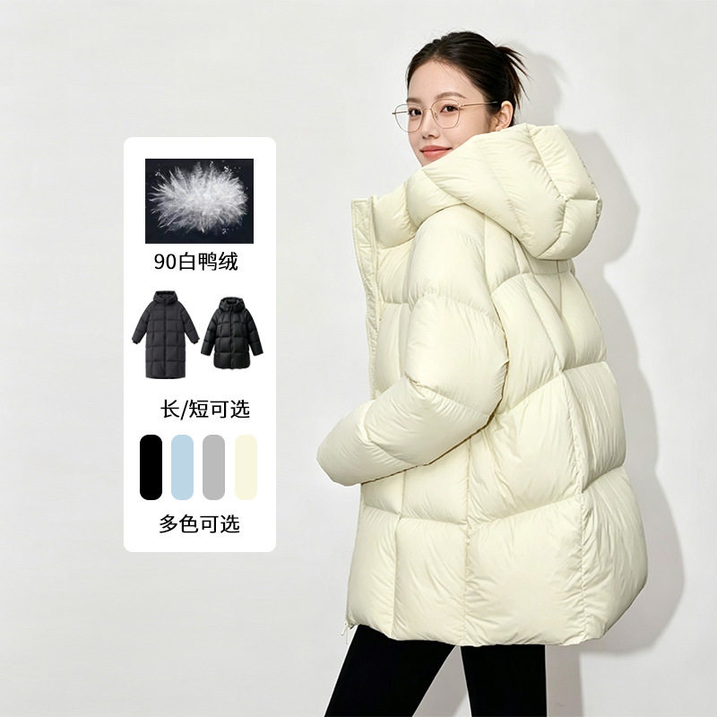 【贝贝同款-90白鸭绒】加厚羽绒服女高级感连帽冬季保暖中长外套