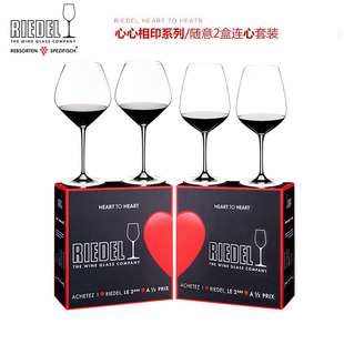 奥地利Riedel力多水晶红酒杯德国进口高脚杯家用葡萄酒杯礼盒套装