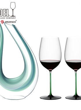 奥地利进口醴铎RIEDEL手工水晶绿色醒酒器葡萄酒杯高脚红酒杯套装