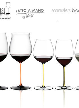 奥地利进口Riedel限量版橙色彩杆手工红酒杯黄杆葡萄酒杯香槟杯子