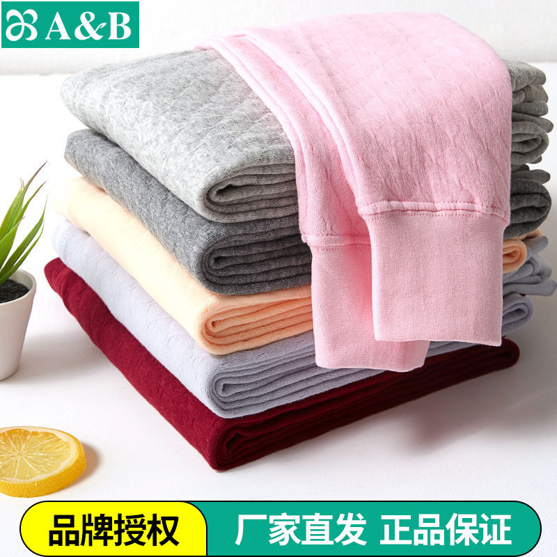 ab内衣加厚男女纯棉夹棉三层保暖裤老年人高腰单件秋裤棉毛裤棉裤