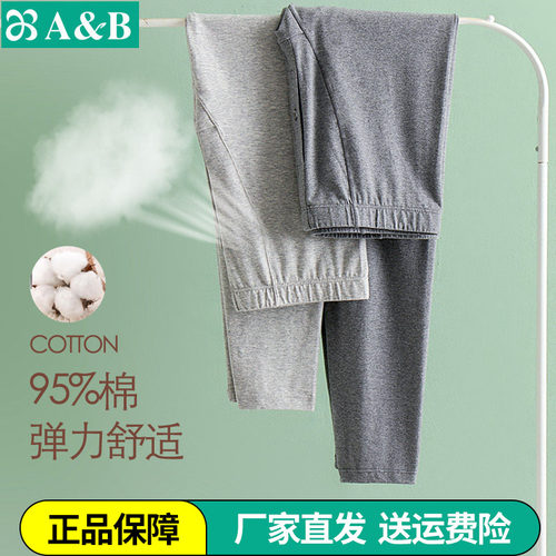 AB常规棉质否男弹力棉纯色秋裤