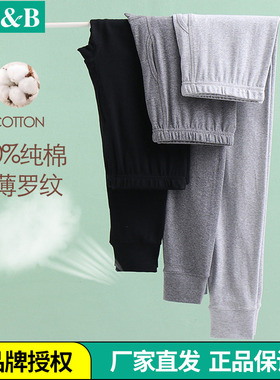 AB内衣男士春秋薄纯棉秋裤舒适单件全棉中老年打底高腰衬裤T009