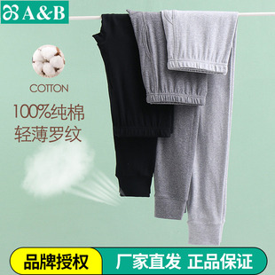 T009 舒适单件全棉中老年打底高腰衬裤 AB内衣男士 春秋薄纯棉秋裤