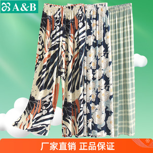 家居褲 AB內(nèi)衣夏季 可外穿休閑長(zhǎng)褲 棉綢印花女士寬松薄款 H848 闊腿褲