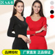 N808 棉莫代尔超薄秋衣秋裤 AB内衣女士青年蕾丝长袖 紧身保暖套装