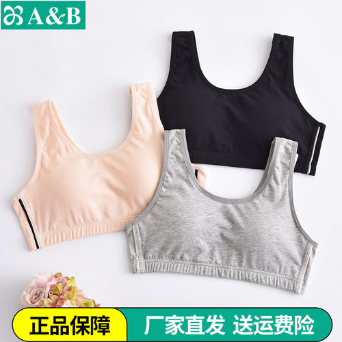 运动文胸纯棉内衣AB瑜伽背心少女