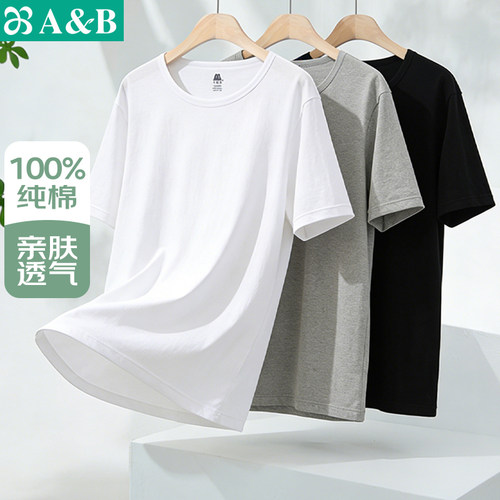 ab内衣老头衫圆领短袖男全棉