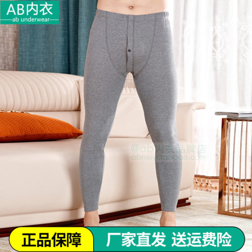 纯棉弹力精梳刷绒单层Y833保暖裤