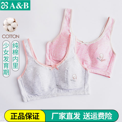 ab内衣透气卡通印花可爱运动背心