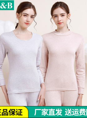 AB内衣女士精梳纯棉秋衣秋裤保暖圆领半高领高腰长袖长裤刷绒R690