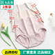 青年高腰微收腹抗菌弹力纯色小平角裤 女式 2830 官方正品 2条AB内裤