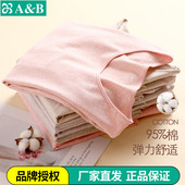 AB内衣女单件圆领棉质秋冬保暖打底薄棉毛衫 上衣弹力贴身亲肤秋衣